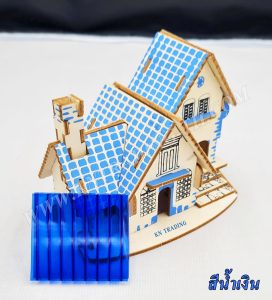 แผ่นโพลีคาร์บอเนต แผ่นลูกฟูก สีน้ำเงิน