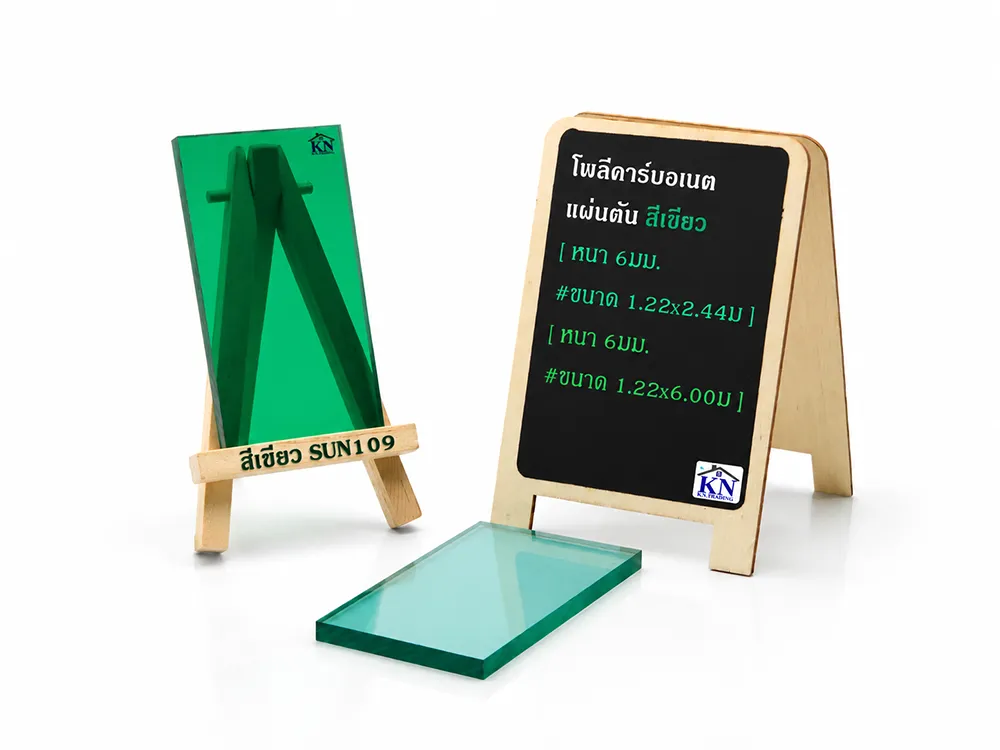 แผ่นหลังคาโปร่งแสง สีเขียว Sun109 หนา 6 มม.