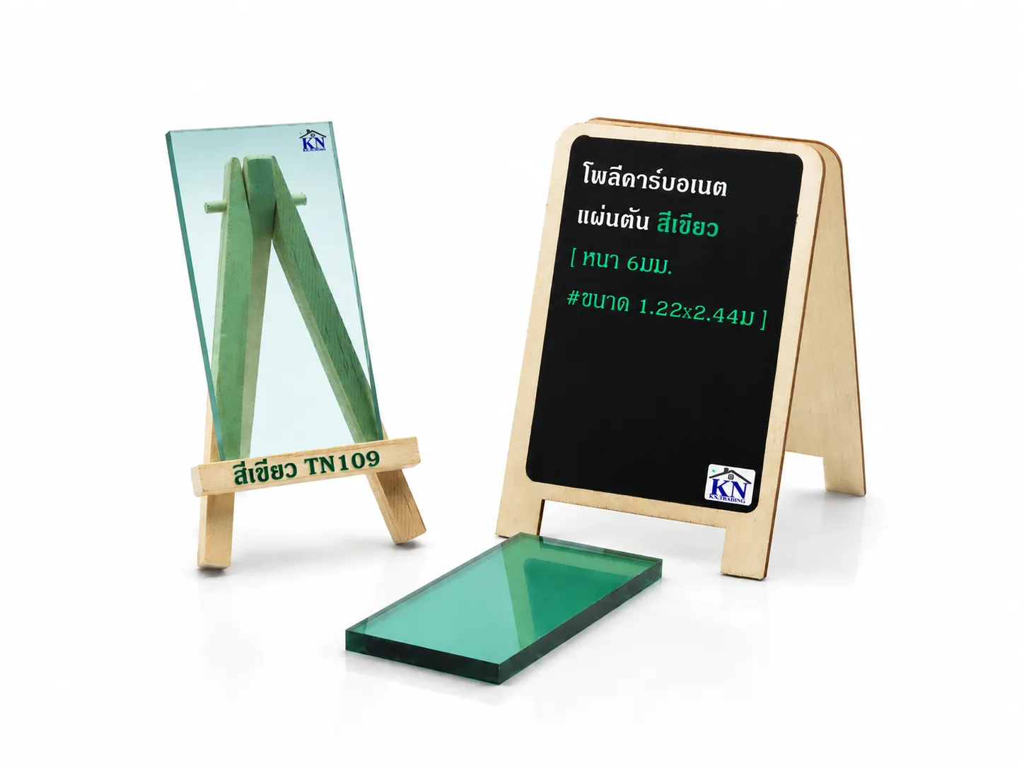แผ่นโพลีตัน สีเขียวแอปเปิ้ล TN109 แบบเรียบ