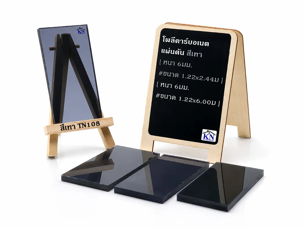 หลังคาโพลีคาร์บอเนต สีเทา TN108 แบบตันผิวเรียบ 6 มิล