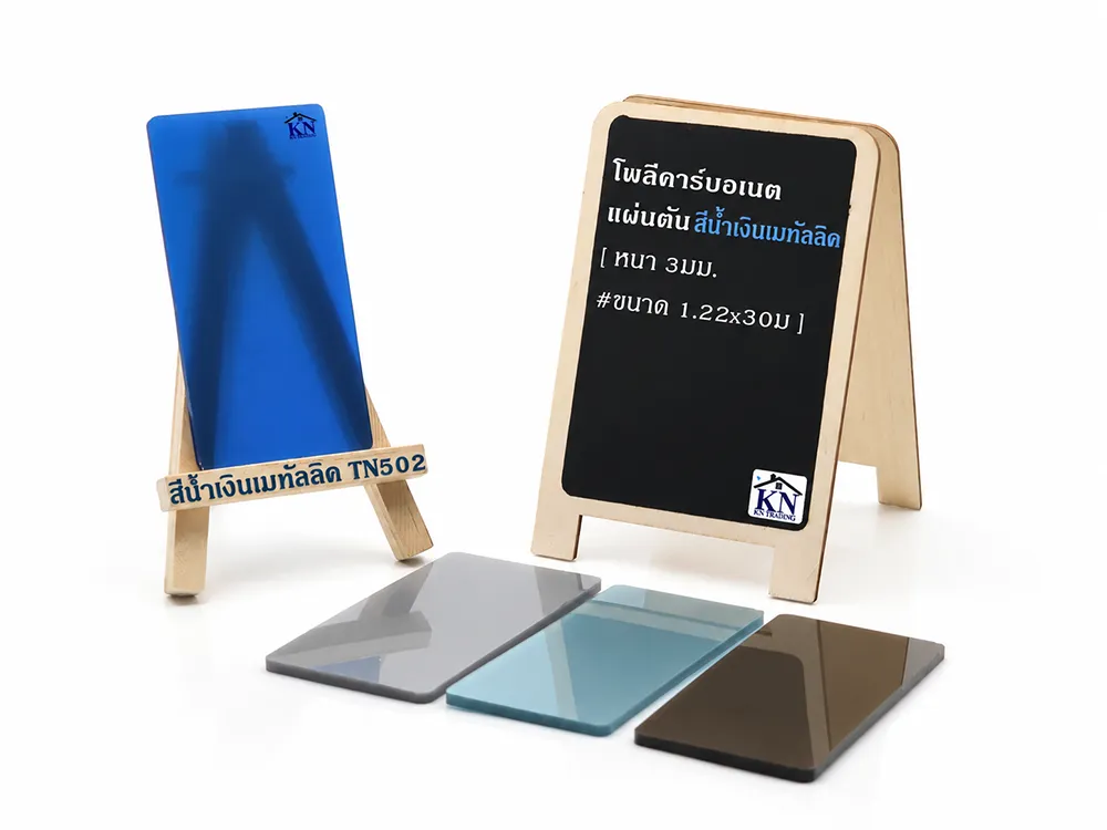 หลังคาโปร่งแสงกันความร้อน สีน้ำเงินเมทัลลิค TN502 หนา 3 มิล