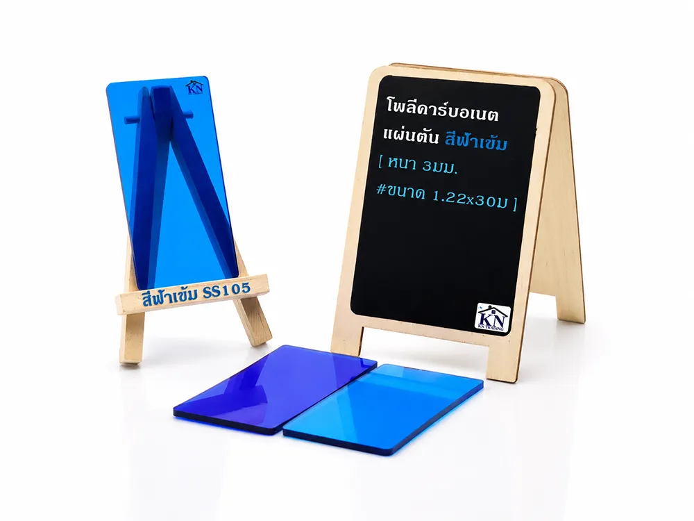 แผ่นหลังคาโพลีตัน สีน้ำเงิน SS105 กันความร้อน