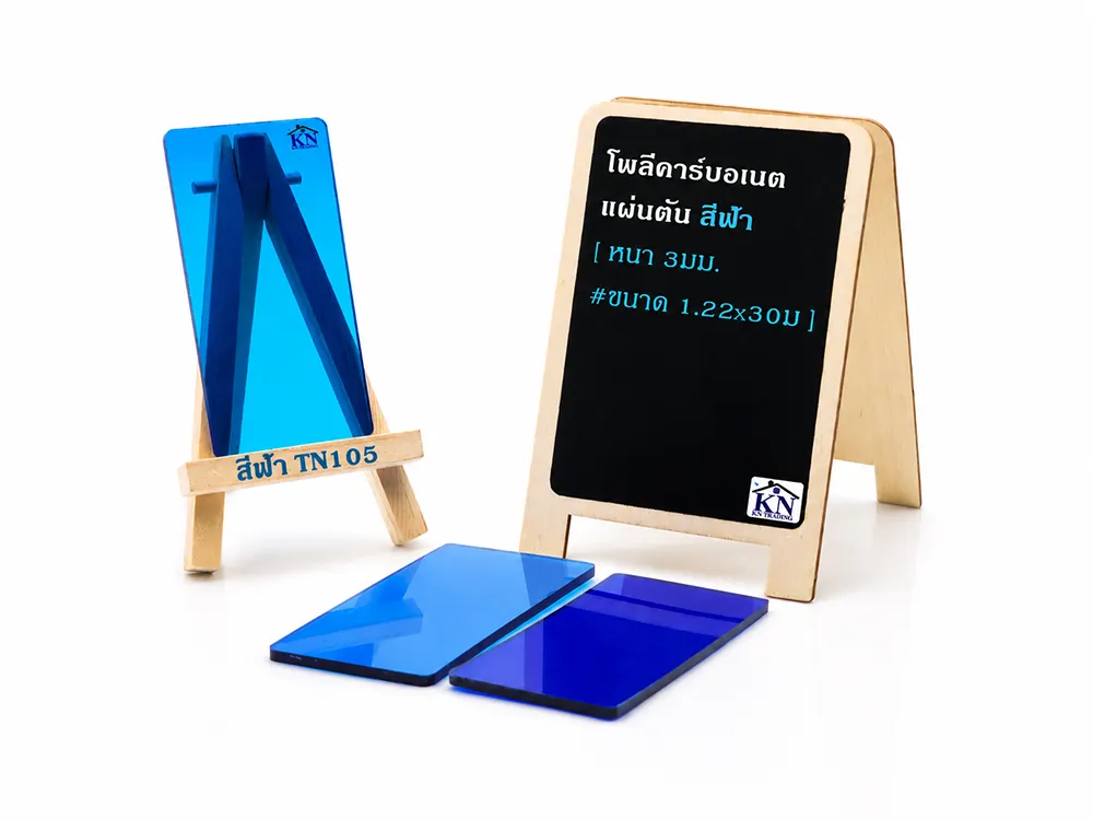 แผ่นโพลีคาร์บอเนต แผ่นตัน สีฟ้า TN105 หนา 3 มม.