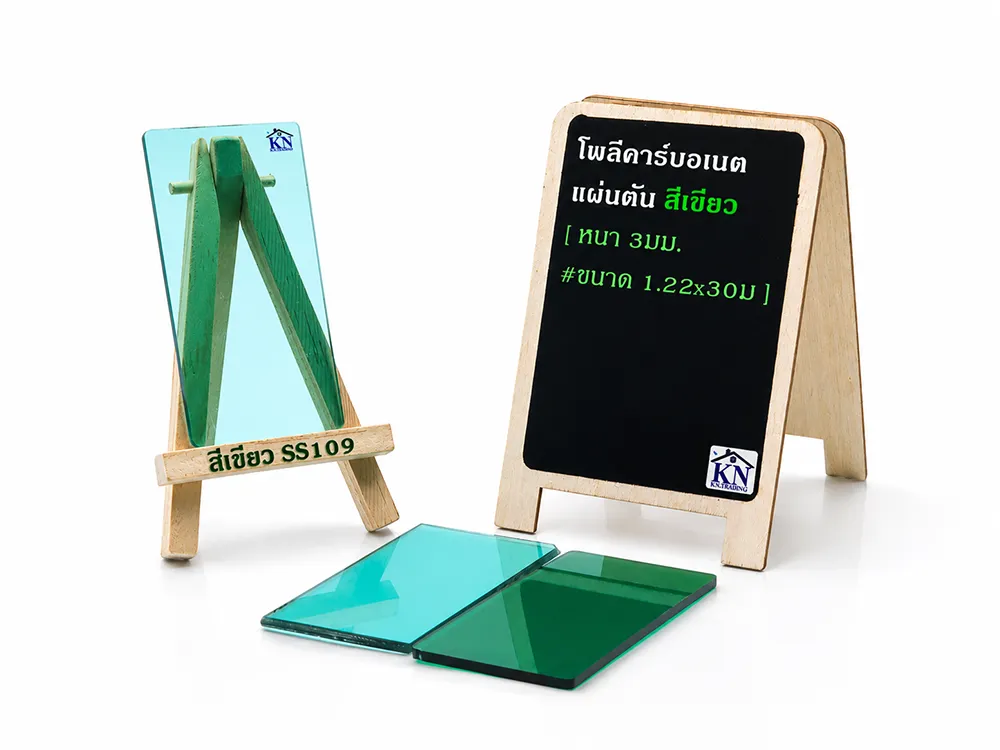 แผ่นโพลีตัน สีเขียวแอปเปิ้ล SS109 แบบเรียบ