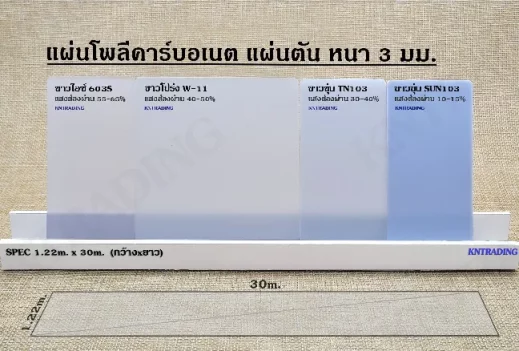 Solid sheet white color